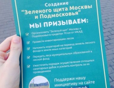 срочная печать листовки