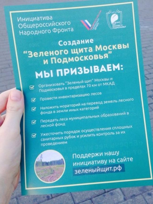срочная печать листовки