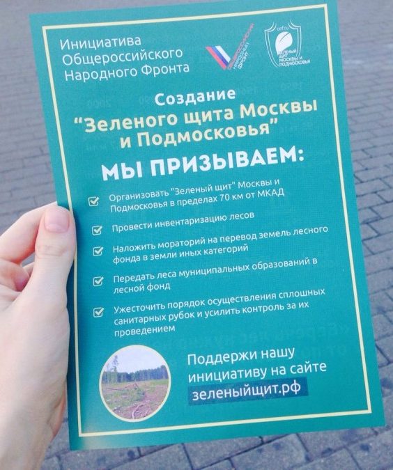срочная печать листовки